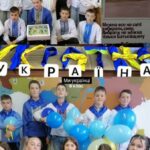 Тижневий фотоквест до Дня Соборності України. 3 475021025 29319117224354144 1891965965363909580 n