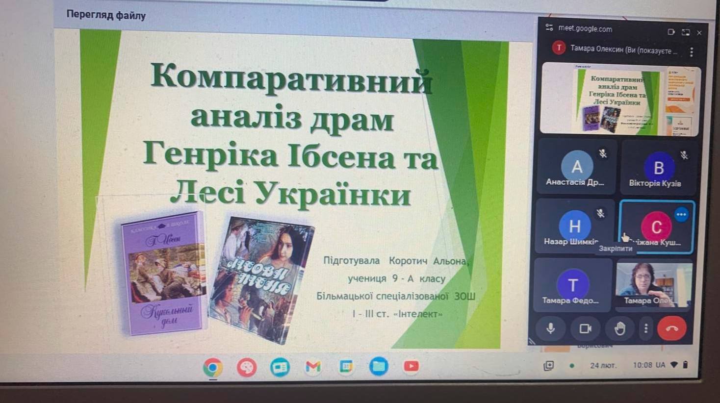 Слово, моя ти єдиная зброє, Ми не повинні загинуть обоє! Може, в руках невідомих братів Станеш ти кращим мечем на катів. Леся Українка 1 481022908 29655722057360324 2041423303055987276 n