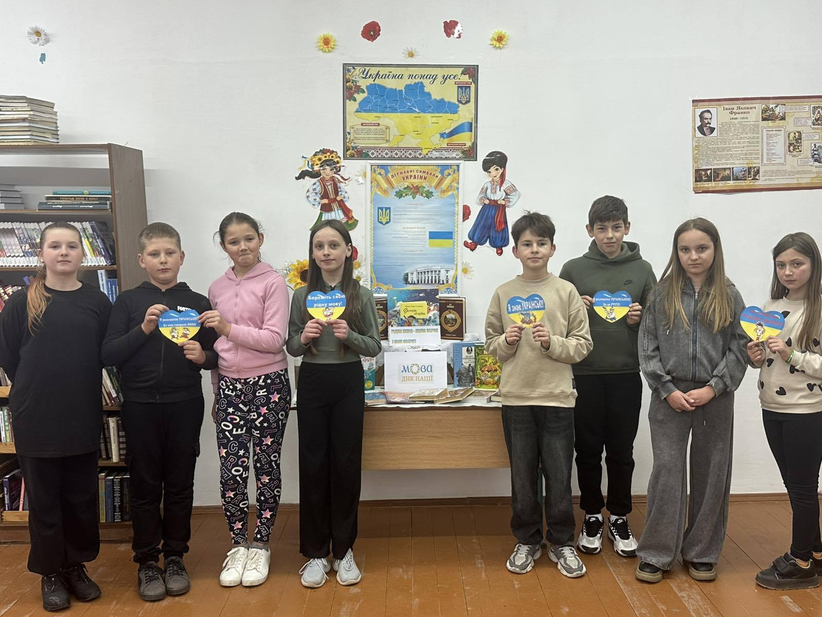 Всеукраїнський місячник шкільних бібліотек 4 u15 557778393 32829812269951271 5855621266197800737 n